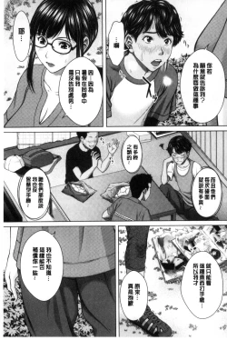 Page 58 of Mesukano Inbina Mesu Kanojotachi To No Hibi | 牝獸女友