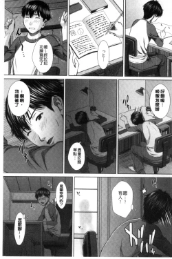 Page 6 of Mesukano Inbina Mesu Kanojotachi To No Hibi | 牝獸女友