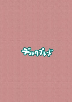 Page 30 of Seiteki Chishiki no Nai Kakkoii-san o Gomakashite Musekinin Ecchi suru Kanji desu