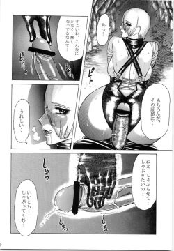 Page 20 of Mitama Matsuri III