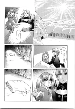 Page 43 of Mitama Matsuri III
