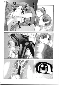 Page 48 of Mitama Matsuri III