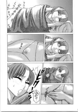 Page 49 of Mitama Matsuri III