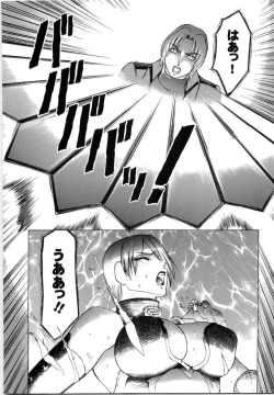 Page 7 of Mitama Matsuri III