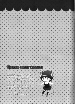 Page 26 of Datte Kemono da mono.