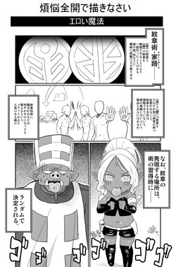 Download エロい魔法