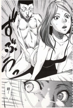 Page 151 of Onirenbo - THE GAME OF HIDE AND FUCK | 鬼畜捉迷藏