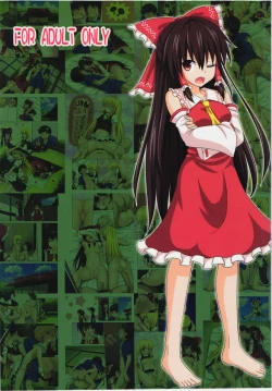 Page 23 of Gensoukyou Rakuenka Keikaku 10