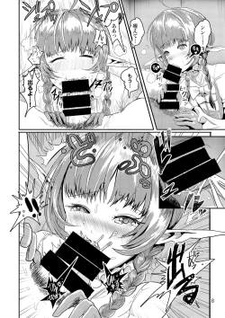 Page 9 of Ryuu no Musume no Ayamachi