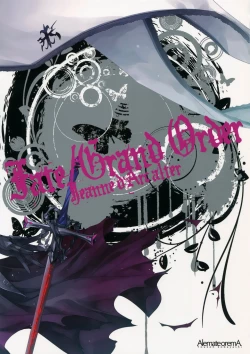 Page 2 of GARIGARI 84