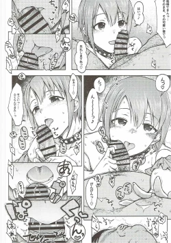 Page 5 of Hadashi no ashioto