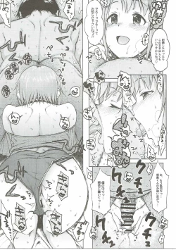 Page 8 of Hadashi no ashioto
