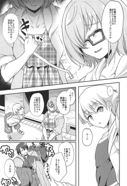 Page 5 of Senpai Minaide...