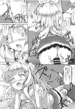 Page 10 of Oshiete Cagliostro