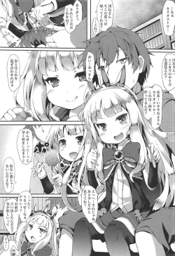 Page 2 of Oshiete Cagliostro