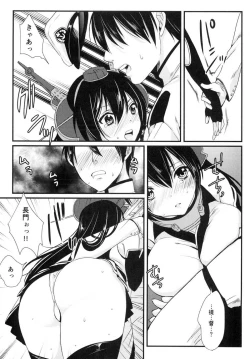 Page 8 of Saikin, Teitoku no Yousu ga Chotto Okashii no daga