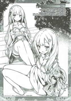 Page 2 of Petit Note. // Botugo no Rakugaki Chou 2