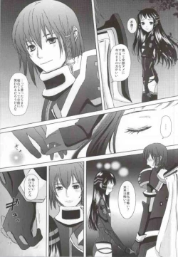 Page 10 of Renai Shousetsuka