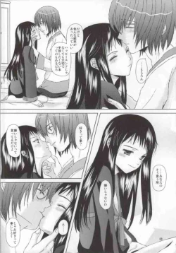 Page 25 of Renai Shousetsuka