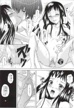 Page 32 of Renai Shousetsuka
