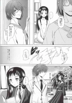 Page 7 of Renai Shousetsuka