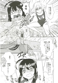 Page 20 of Summer Mood