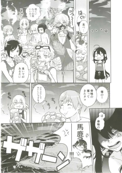 Page 35 of Summer Mood