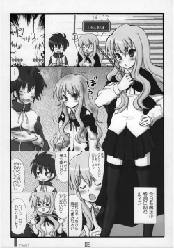 Page 5 of Zero No Kimochi