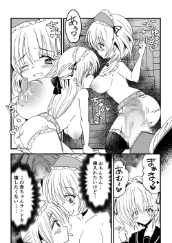 Page 8 of Kansen sennou futanari akachan