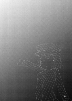 Page 21 of Ninben Man Maru