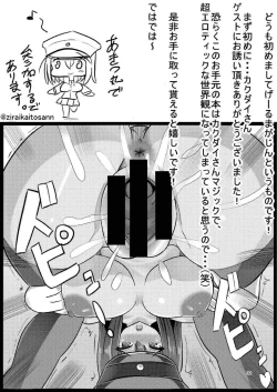 Page 30 of Ninben Man Maru