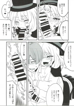 Page 12 of Dagashi Chichi VS Tekoki Senpai