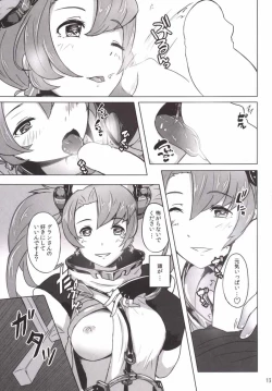 Page 12 of Zeen Kyoutte Honto ni Aru no?