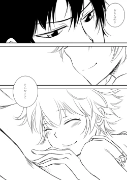 Page 40 of kimi o dakishimetai nda 8 ★ saishū-banashi ★