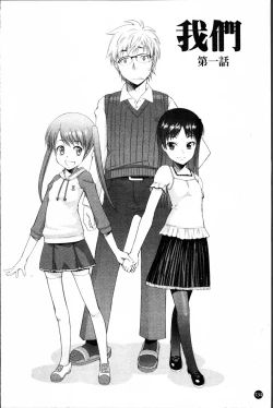 Page 141 of Sho-Pan!!