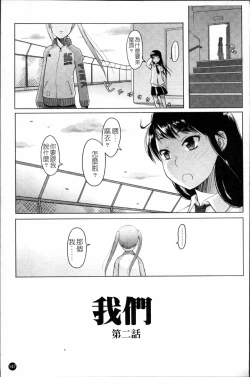 Page 154 of Sho-Pan!!