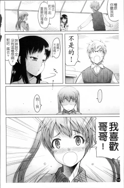 Page 175 of Sho-Pan!!