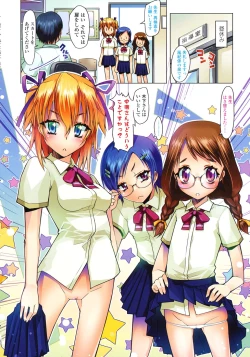 Page 221 of Sho-Pan!!