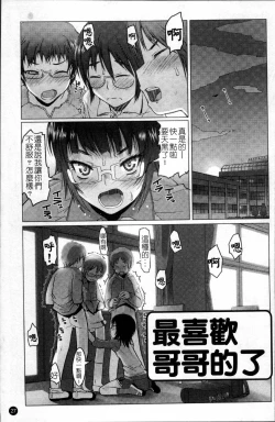 Page 34 of Sho-Pan!!