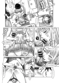 Page 42 of Nandemo Ari