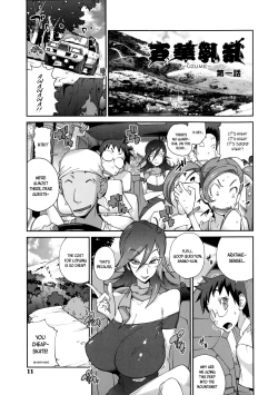 Page 13 of Hyakka Nyuuran| Hundred Blossoms Raging BoobsCh.0-4