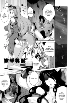 Page 72 of Hyakka Nyuuran| Hundred Blossoms Raging BoobsCh.0-4