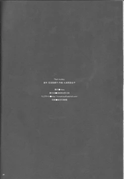 Page 34 of feel muddy (Persona 4]