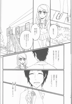 Page 8 of feel muddy (Persona 4]