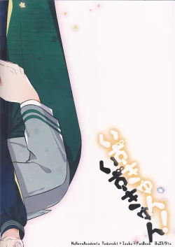 Page 24 of Izu-kyun!