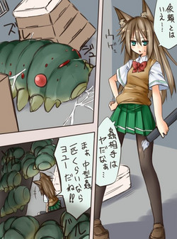 Download 獣耳退魔師ＪＫちゃん蟲蟲