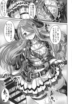 Page 20 of Narmaya-senpai to Seifuku de