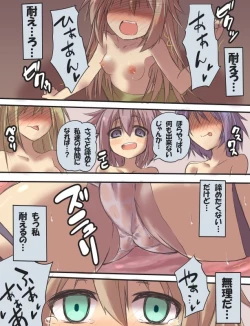 Page 8 of 退魔師耀ちゃんｐｒｐｒ敗北漫画！