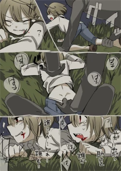 Page 8 of Gizaba-kun to Oasobi no Maki