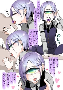 Page 2 of Tangan Shitsuji-kun ga Gohoushi Shite Kureru yo